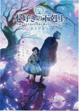 妖神记漫画下拉式 聂离