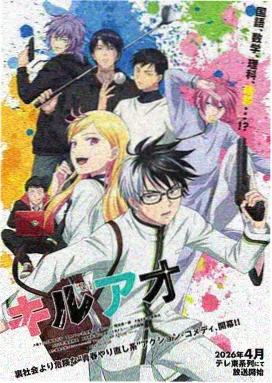 妖神记漫画下拉式 神秘强者