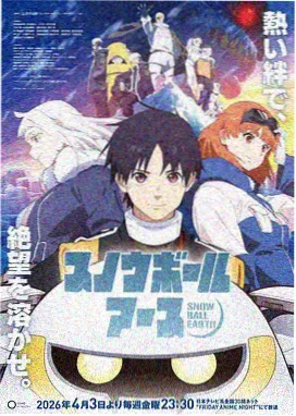 妖神记漫画下拉式 龙族